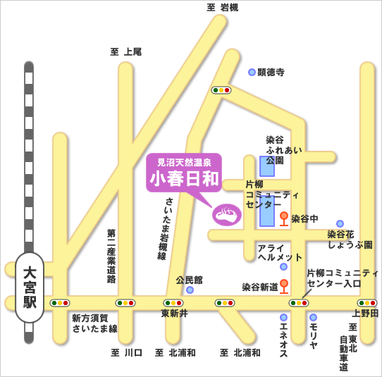 見沼天然温泉小春日和アクセスマップ